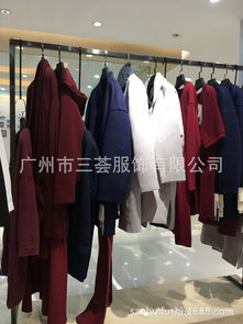 柯妮絲麗女裝17年秋冬一線品牌尾貨庫存折扣店貨源進(jìn)貨渠道批發(fā)一手貨源供應(yīng)品牌折扣女裝店 服裝批發(fā)