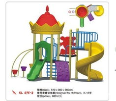 滎陽市長(zhǎng)城游樂機(jī)械廠 打造水上歡樂世界與動(dòng)漫游藝新體驗(yàn)